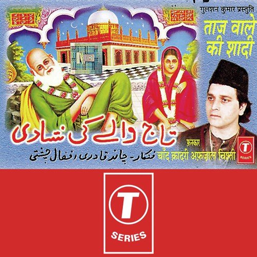 Taaj Wale Ki Shadi Chand Qadri Afzal Chishti MP3 Download
